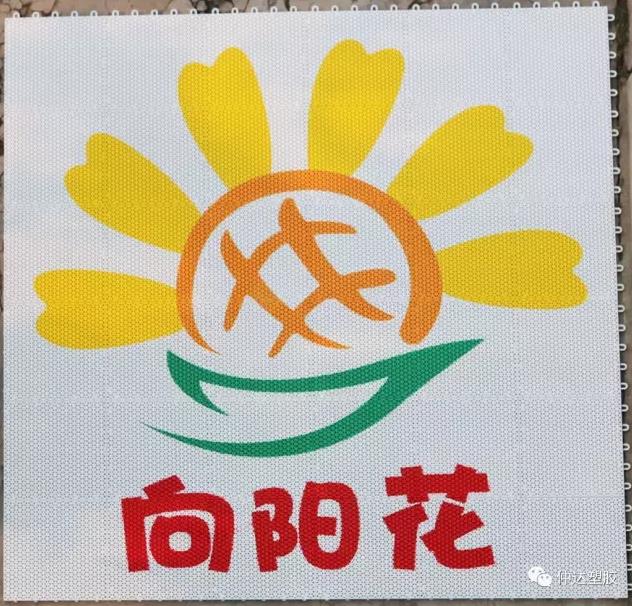 變 | 切換自如的【logo】美